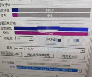 Hiệu năng đơn nhân của Core i9-12900K mạnh hơn Ryzen 9 5950X đến 27% - Image 9
