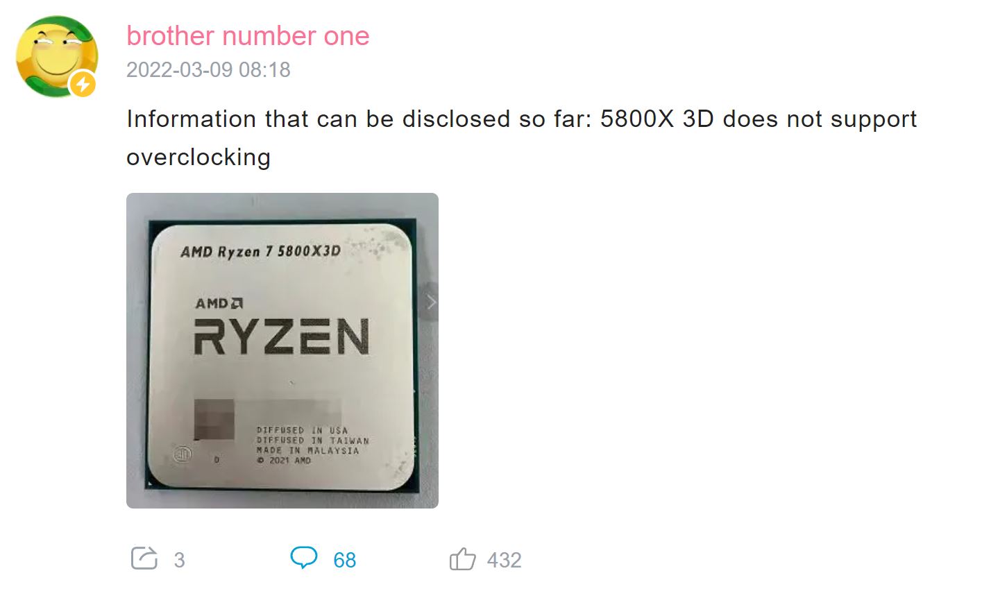 Tin đồn: AMD yêu cầu các đối tác loại bỏ tính năng ép xung Ryzen 7 5800X3D trên bo mạch chủ - Image 1